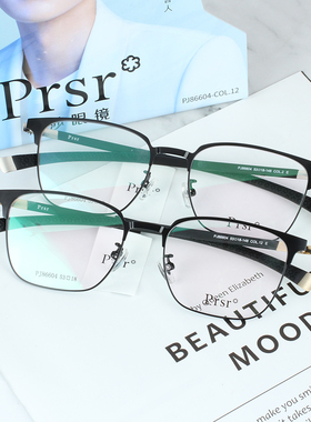 帕莎王源同款眼镜框2021新款女近视男半框超轻眉毛眼镜架PJ86604