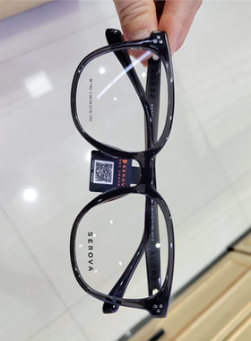 SEROVA施洛华眼镜框男近视女款黑色大框可配度数防蓝光眼镜SF790