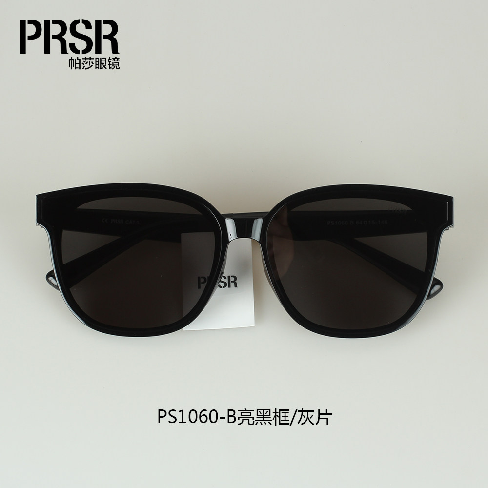 帕莎太阳镜2024新款男女同款近视墨镜显瘦防紫外线遮阳驾驶PS1060