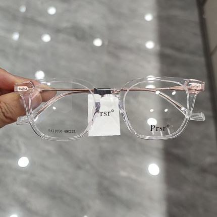 帕莎新款眼镜框PA71050男女透明大框素颜瘦脸近视眼镜架PA71051