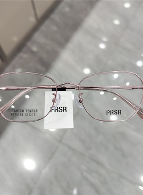 PRSR帕莎PJ75164新款眼镜框蝶形小框超轻钛架可配近视度数防蓝光
