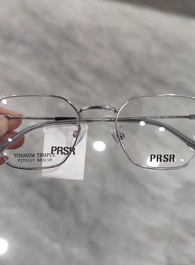 帕莎2024新品曾舜晞同款眼镜架男女超轻钛架可配近视度数PJ75117