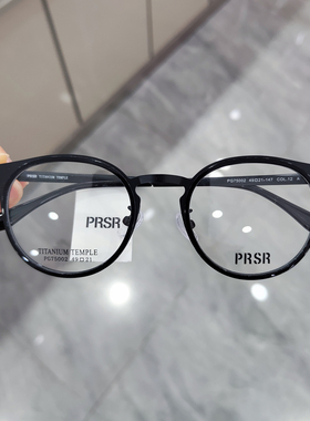 帕莎镜架复古超轻钛架圆形眼镜框男近视女全框防蓝光眼镜PG75002
