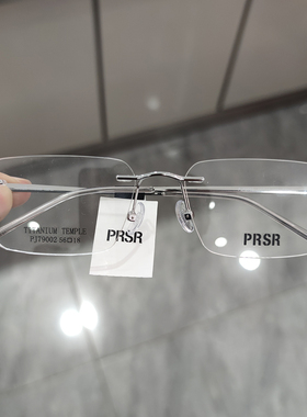 帕莎眼镜框2023新款无框超轻钛架男商务女近视防蓝光眼镜PJ79002