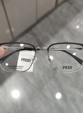 帕莎2024新款眼镜框男近视女潮钛架眉毛框龚俊同款眼镜架PJ78001