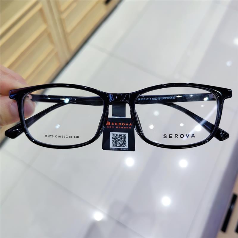 施洛华眼镜框男近视女潮黑色小框可配度数防蓝光学生眼镜架SF676