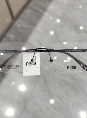 PRSR帕莎新款眼镜架男女PJ79011商务多边形无框超轻钛架可配近视