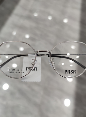 Prsr帕莎新款眼镜框超轻纯钛男近视女全框可配防蓝光镜片PA90026