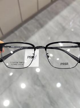 帕莎眼镜框男近视女2025新款半框钛架眉毛框防蓝光眼镜架PJ78061