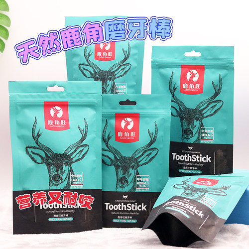 鹿角磨牙棒狗零食宠物比熊洁齿用
