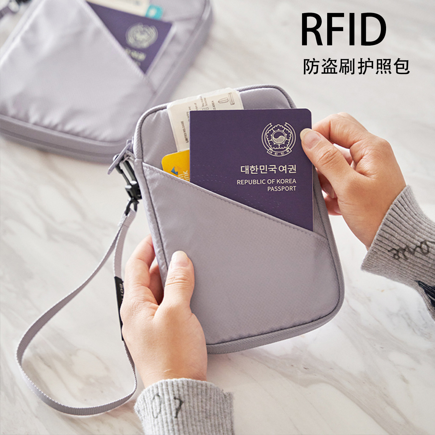 RFID防盗刷出国旅行护照夹图片