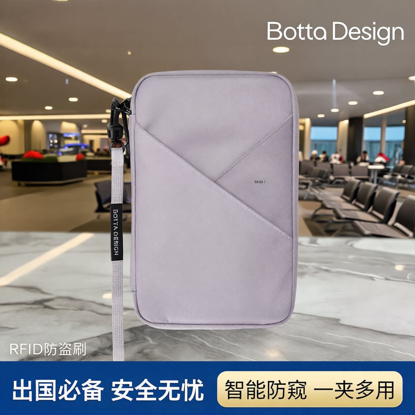 护照夹RFID防盗刷出国旅行证件收纳包机票夹护照保护套卡包护照包