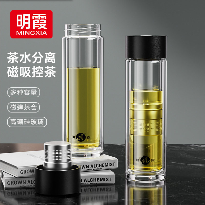 磁吸双层玻璃杯明霞高硼硅玻璃