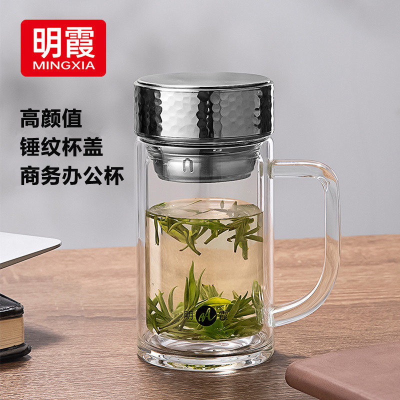简约双层玻璃杯明霞高硼硅带把手