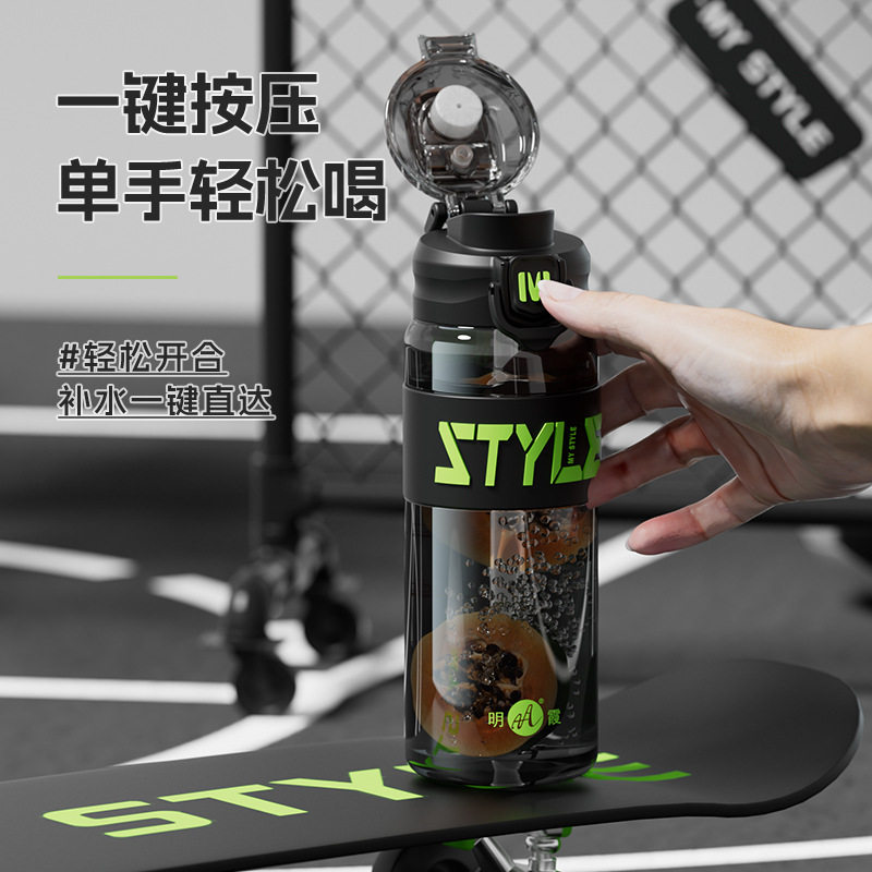 双饮口,运动防摔水壶