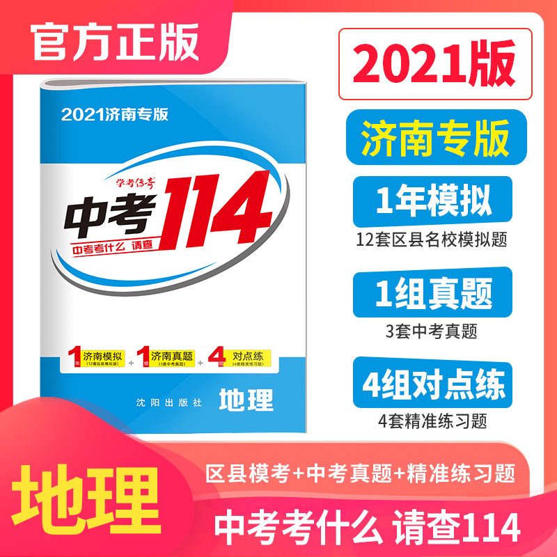 山东科学技术出版社素材模板 山东科学技术出版社图片下载 小麦优选