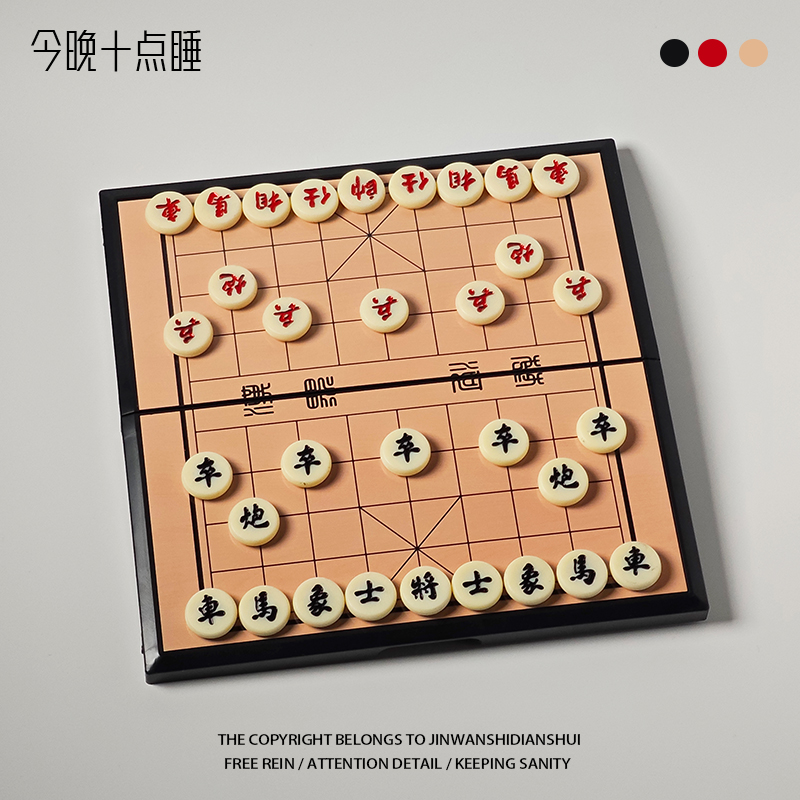 十点睡！无聊了随时随地偷偷玩象棋！磁铁！折叠迷你小便携式棋盘