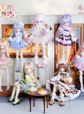 正品现货悸动瞬息未语集四季喫茶物语BJD盲盒潮玩可爱女生礼物