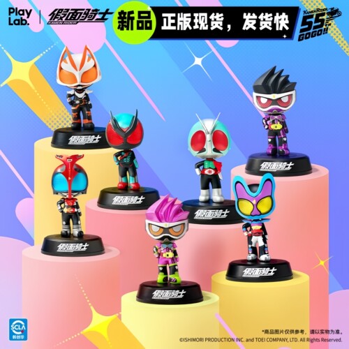 现货PlayLab 假面骑士摇摇乐系列55周年潮玩盲盒桌面手办摆件礼物
