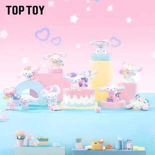 正品TOPTOY大耳狗满满爱意系列潮玩可爱桌面摆件盲盒礼物模型周边