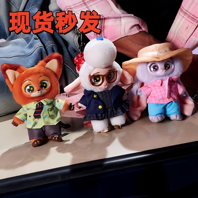 正版名创优品疯狂动物城毛绒搪胶盲盒潮玩毛绒挂件玩偶可爱女礼物