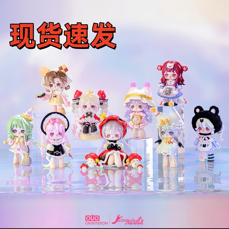 魔女Ninita魔镜乐园系列盲盒