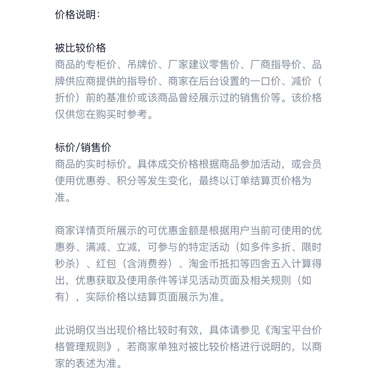米甜四代羽雾之诗特六BJD盲盒