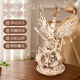 大提琴秘境音乐盒3D立体木质拼图diy手工拼装女孩情人节生日礼物