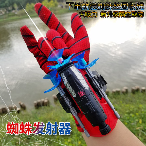蜘蛛侠大吸力蛛丝发射器玩具
