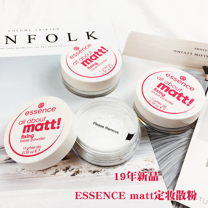 在途包邮德国essence 19新款all about matt定妆哑光控油散粉蜜粉|ruв категории Косметика, пудра/порошок - от Buy2taobao.com для оказания профессиональной услуги покупки агента Taobao