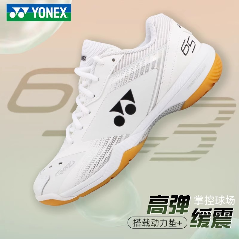 YONEX/尤尼克斯限量款65Z3新色白色羽毛球鞋减震防滑耐磨比赛球鞋