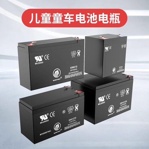 6V4AH4.5AHV7ah6V12V儿童电动玩具电瓶汽车摩托童车蓄电池充电器