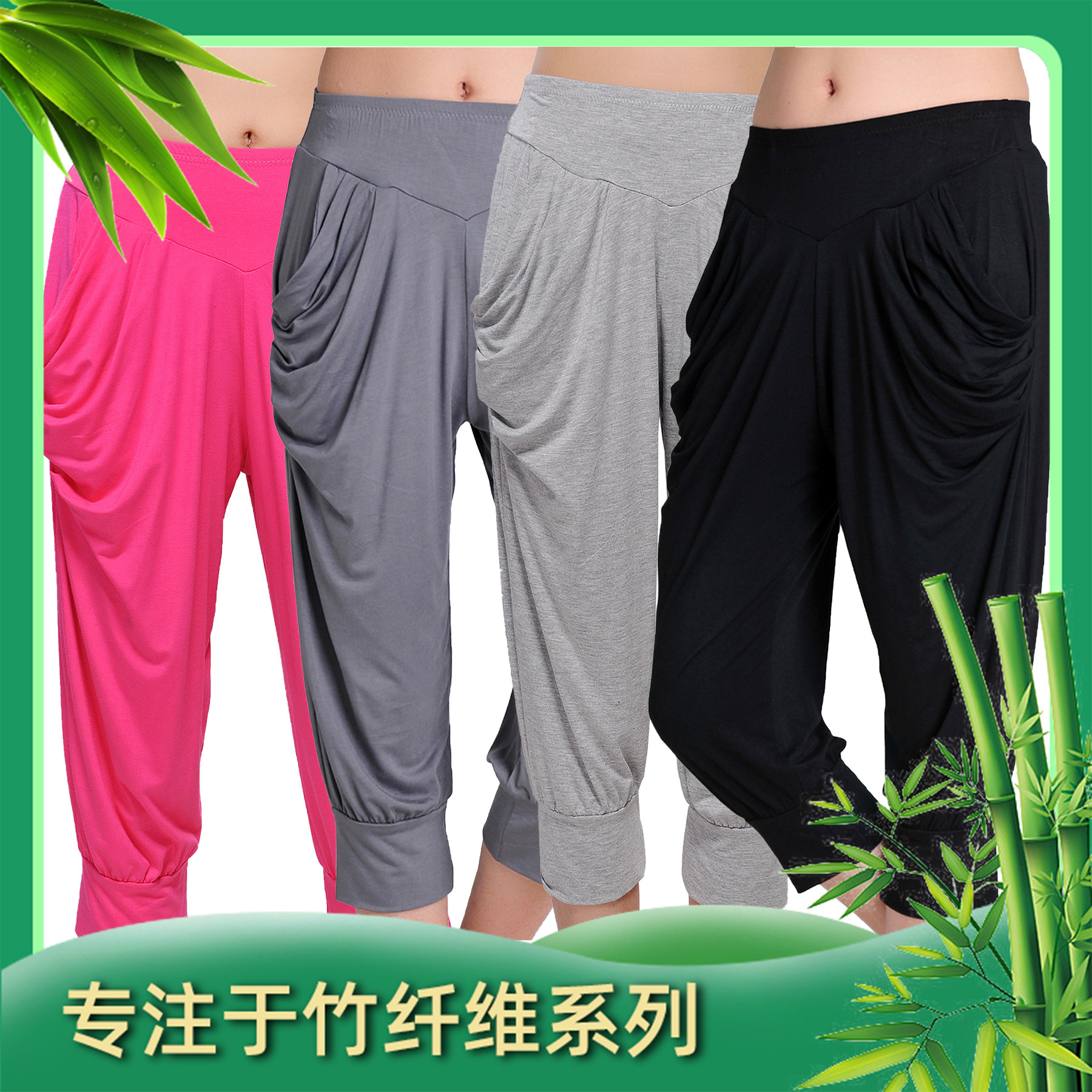 竹纤维新款休闲裤子女2024夏季宽松舒适大码哈伦七分裤束脚裤