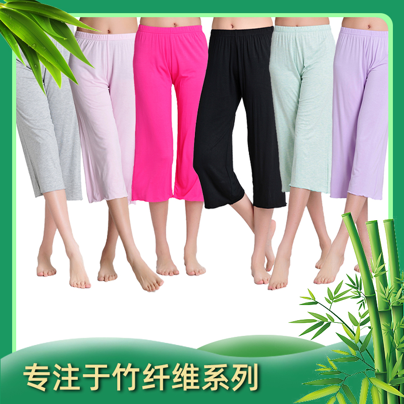 竹纤维新款大码女士荷叶边七分裤多色高弹力舒适透气休闲裤子