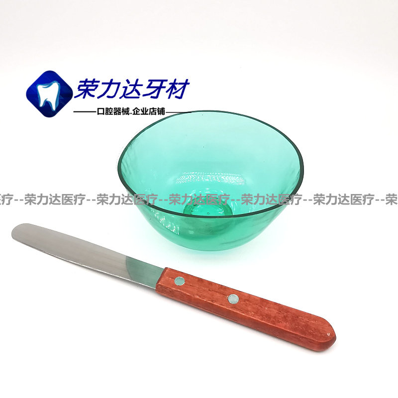 牙科木柄石膏印膜材调拌刀超硬石膏塑料调刀 皮碗 不锈钢调刀特价