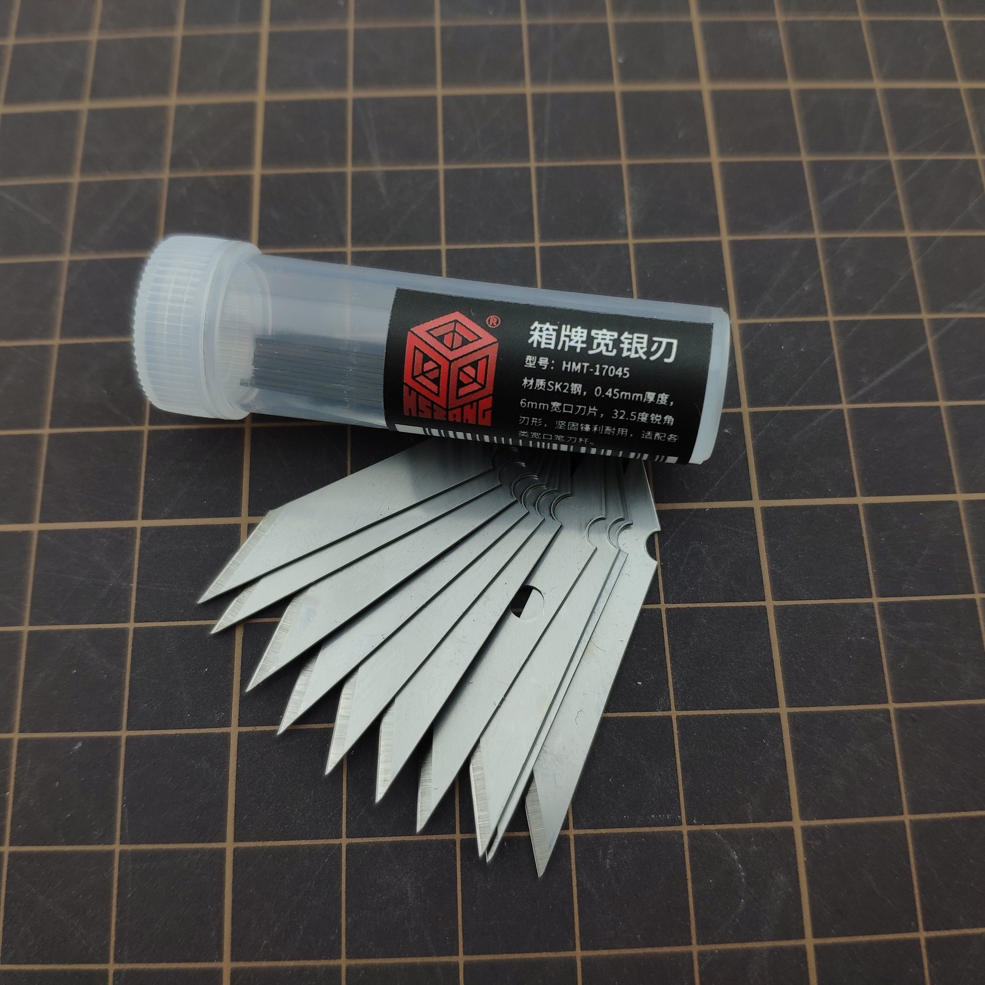 箱牌宽口适配等笔刀刀片图片