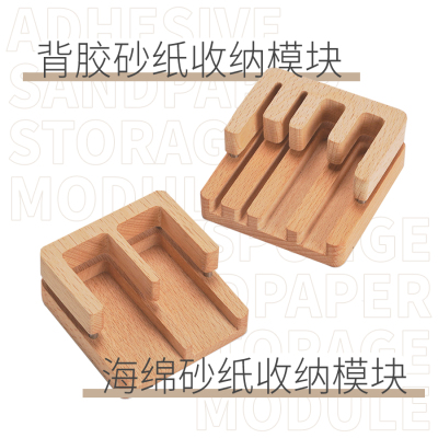 箱牌海绵砂纸收纳背胶砂纸收纳