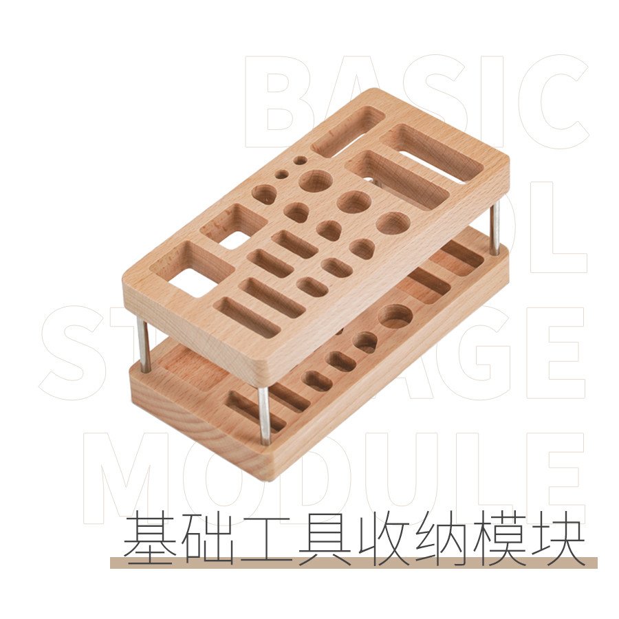 箱牌/HSIANG源道系列模型收纳架图片