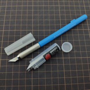 箱牌宽口笔刀套装 大蓝笔刀模型拼装水口切割 宽银刃刀片