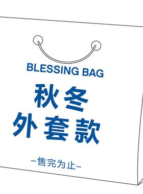 LK STORE 秋冬外套款 自选 持续更新