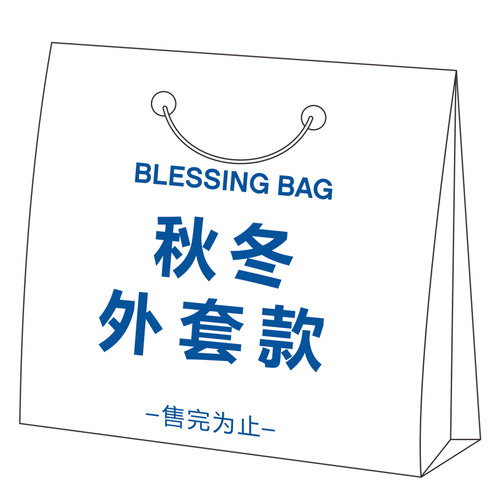LK STORE 秋冬外套款 自选 持续更新