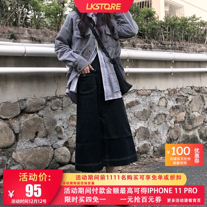 LKSTORE Autumn and winter thickening skirt cowboy skirt longuette work clothes skirtin the Women's clothing/Boutique , Skirts  category - from Buy2taobao.com to provide professional Taobao agent buy service