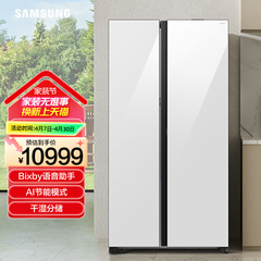 三星家用654L超大容量声触双控自动开门对开门冰箱 RS80F65L1WSC