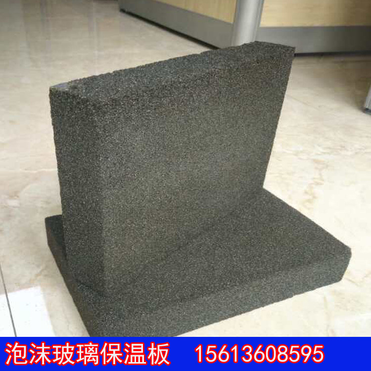 泡沫玻璃保温板  屋顶外墙内墙隔热保温板 a级防火泡沫玻璃保温板