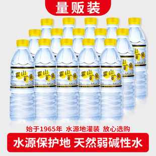龙川黎咀霍山天然弱碱性饮用山泉水小瓶大整箱批330ml550非矿泉水