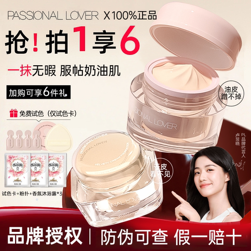 品牌授权】正品防伪可查假一罚十