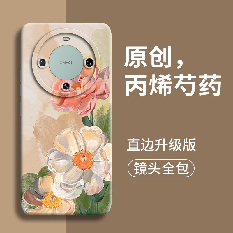 适用华为mote60手机壳mare60美特60poro mate60ro matr60梅特mato60p meter mater麦特meite mαte mte605G套