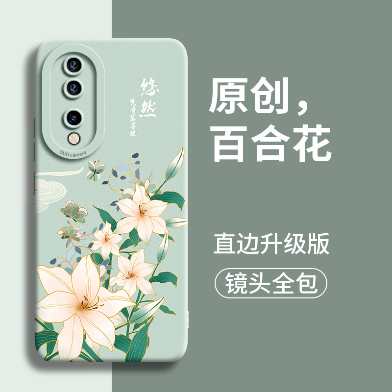 适用于荣耀90手机壳防摔