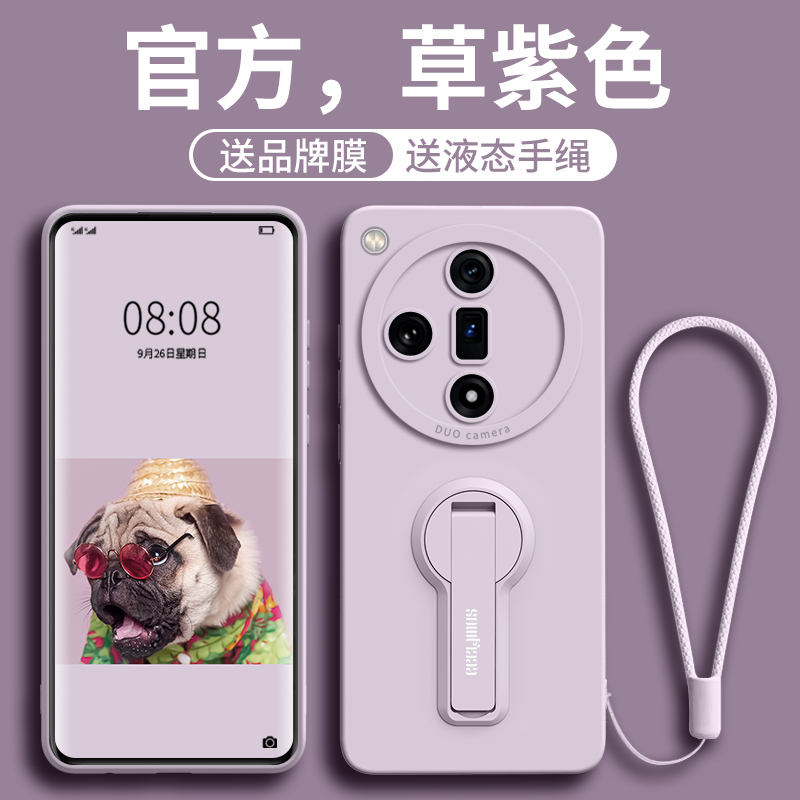 适用oppofidx7手机壳oppofx7 oppofingx7套oppifindx7 oppofondx7 oopof opof oppofindx7utral uitra uⅠtra