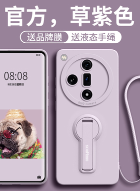 适用于oppoFindx7ultra手机壳findx7卫星通讯版find红色硅胶套x7u防摔横竖支架旋转oppo女oppofⅰndx软oppo套